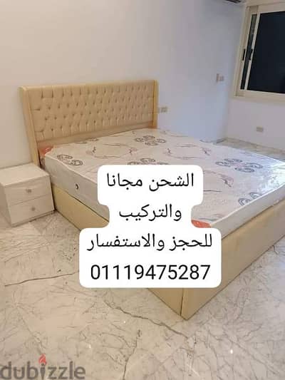 سراير كابوتنيه للحجز 01119475287