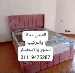 سراير كابوتنيه للحجز 01119475287