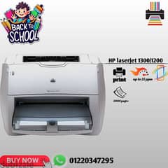 اقوي طابعة اتش بي ليزر اسود(برنترhp/طباعة/طابعه/طباعة) printer hp