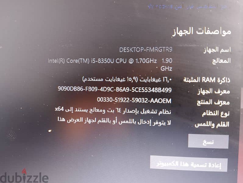 لاب توب ديل رام 16G هارد 512 جيل 8 . core i 5 . . 6