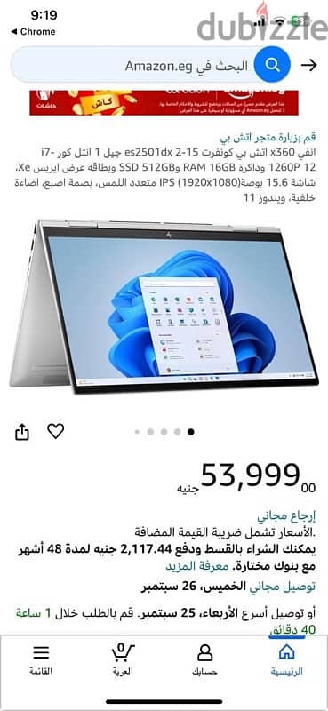 لاب توب hp x360 5