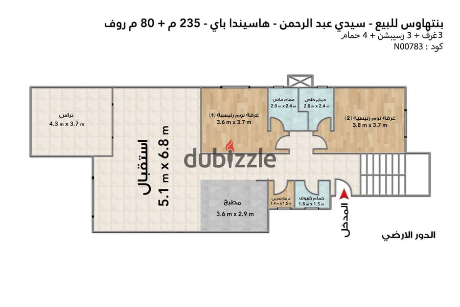 بنتهاوس للبيع (هاسيندا باي - سيدي عبد الرحمن) 235 م + 80 م روف - 12,000,000 ج 4