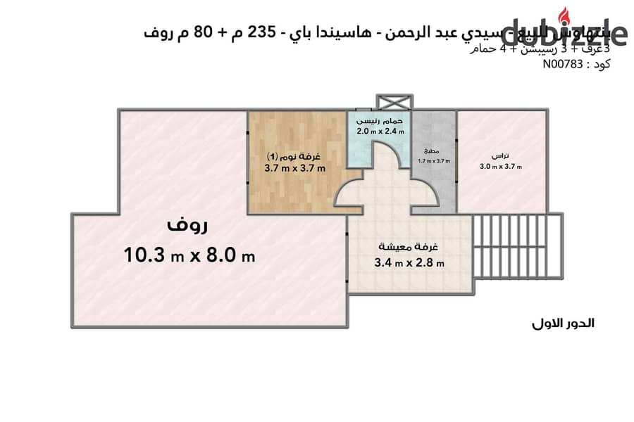 بنتهاوس للبيع (هاسيندا باي - سيدي عبد الرحمن) 235 م + 80 م روف - 12,000,000 ج 5