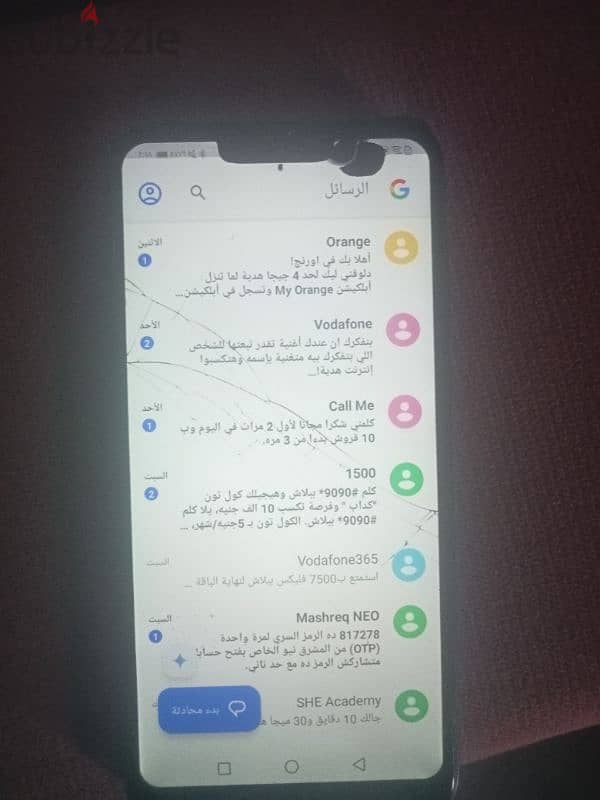 هونر  8c 1