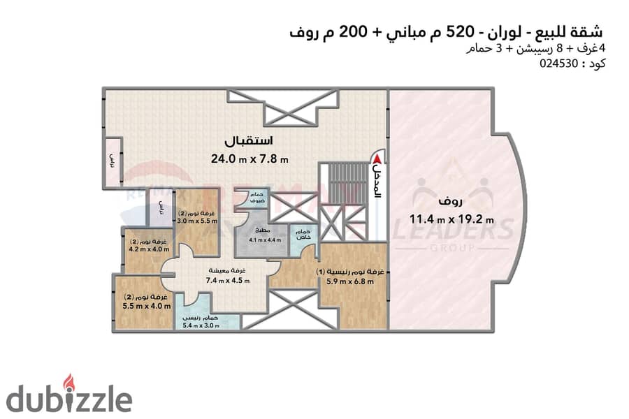 Apartment + roof for sale 720 m Louran (Branched from Abu Qer st) 1