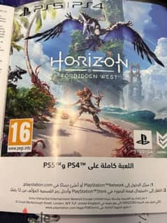 horizon forbidden west ps4/ps5 digital code لعبه 0