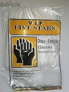 جوانتى five star