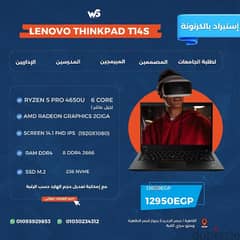 Lenovo thinkpad T14s بالكرتونة Ryzen 5 6 core  و كارت  2 جيجا