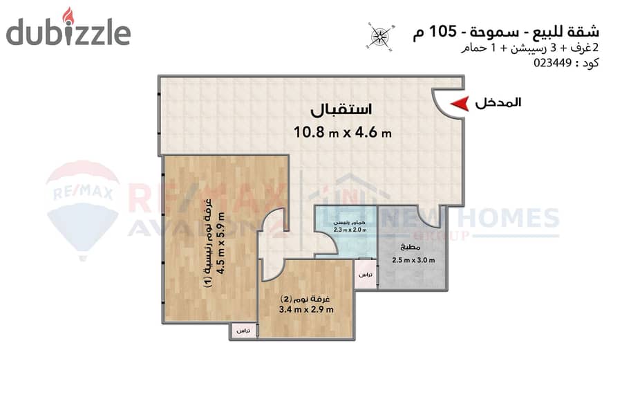 Apartment for sale 105 m Smouha (Victore Emanuele Square - Cotton towers) 4