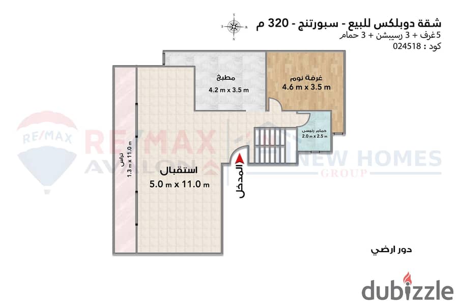 Duplex apartment for sale 320 m Sporting (Ahmed Allam St. - Steps from Abu Qir St. ) 4