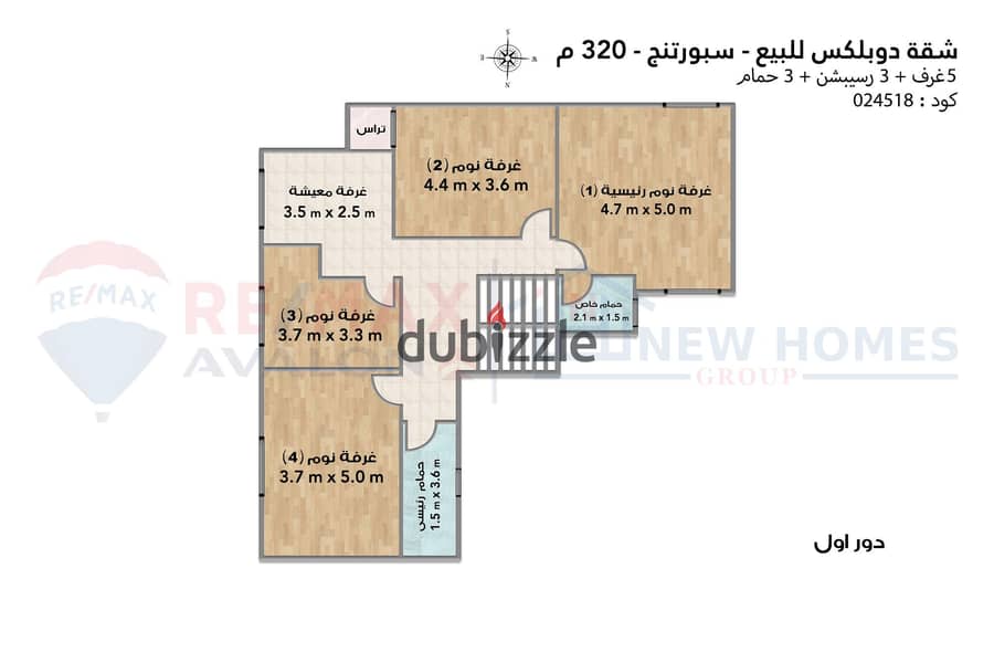 Duplex apartment for sale 320 m Sporting (Ahmed Allam St. - Steps from Abu Qir St. ) 5