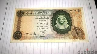 10 Egyptian Pounds 1964 ١٠ جنيه ١٩٦٤ بحالة ممتازة