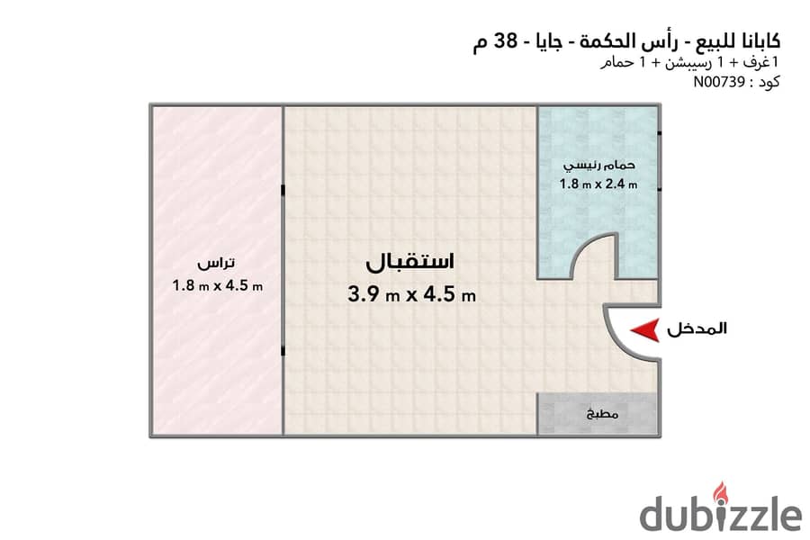 كابانا للبيع (جايا - رأس الحكمة) 39 م - علي البحر مباشرة - 3,500,000 ج  (مقدم + أوفر) 4