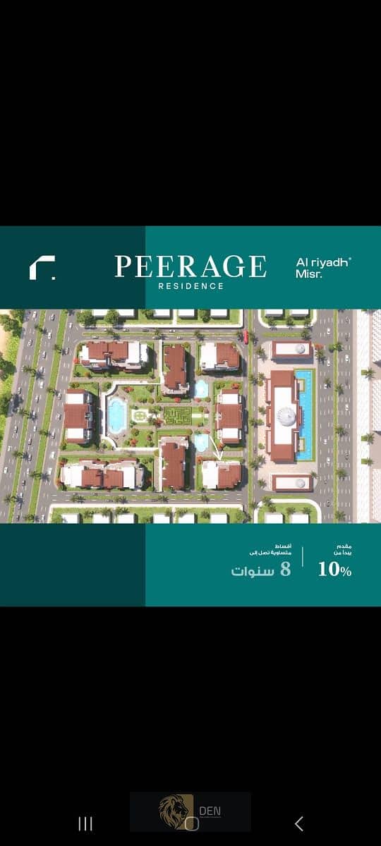 Semi-finished apartment in peerage Compound, Garden View. . . Bahri 4