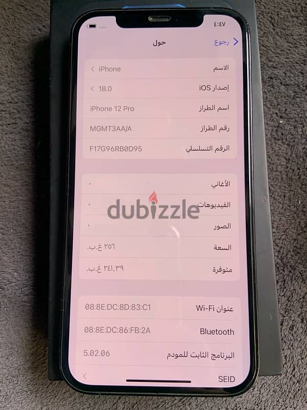 iPhone 12 pro 256gb 5