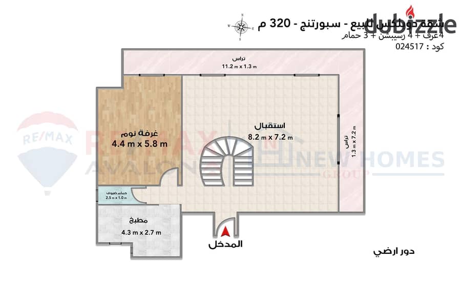 Duplex apartment for sale 320 m Sporting (Ahmed Allam Street - steps from Abu Qir Street) 4