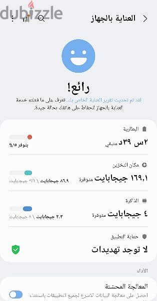 موبايل سامسونج نوت 10 3