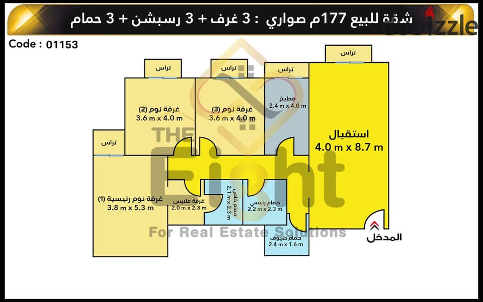 شقة للبيع 177 م ( كومباوند صواري - السعودية المصرية ) 4