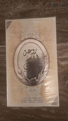 عطر روعة المسك