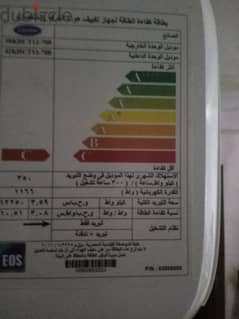 تكيف جديد تم استعماله ٣ شهور فقط