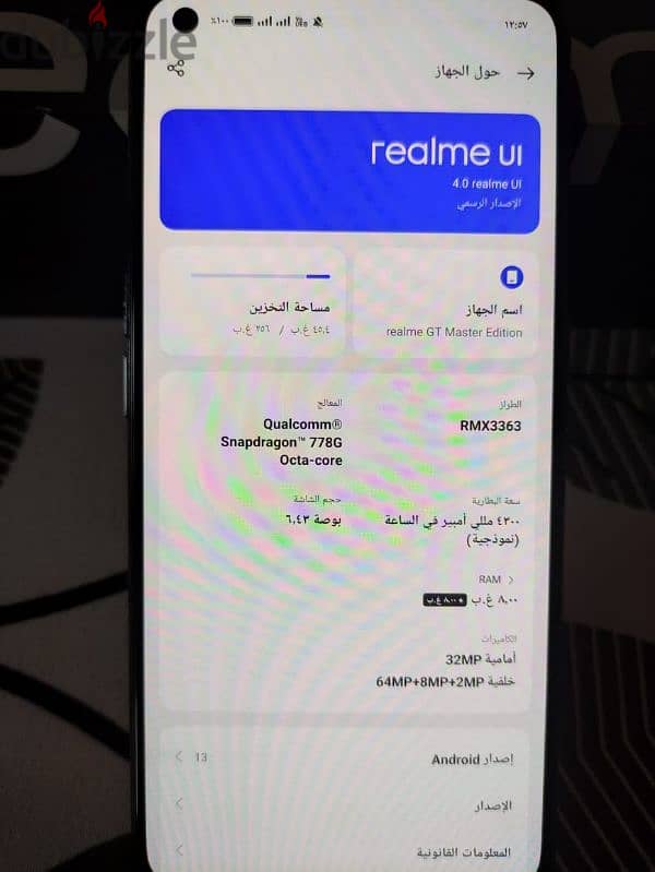 Realme GT Master Edition 5G 1