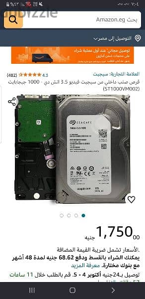 هرد داخلى 1