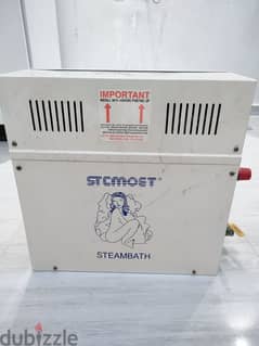 جهاز بخار steam generator