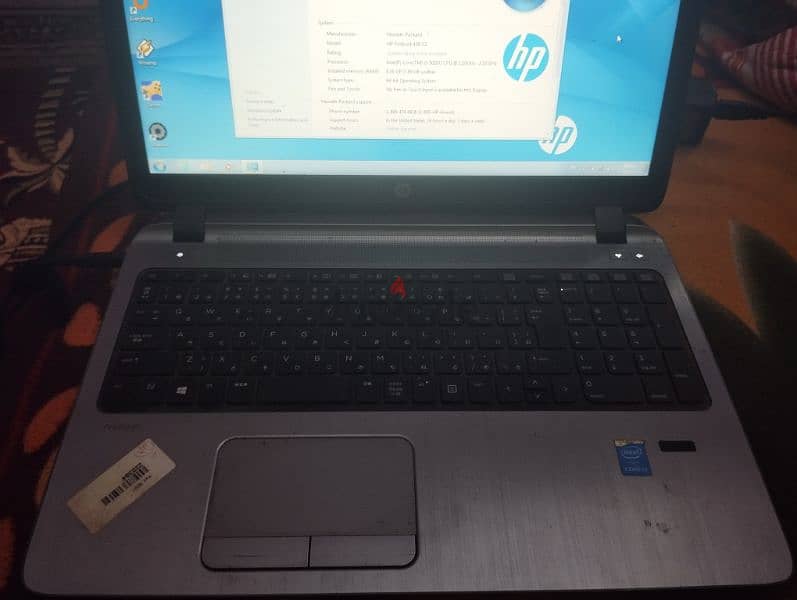 لاب توب  Hp pro book 450 g2 0