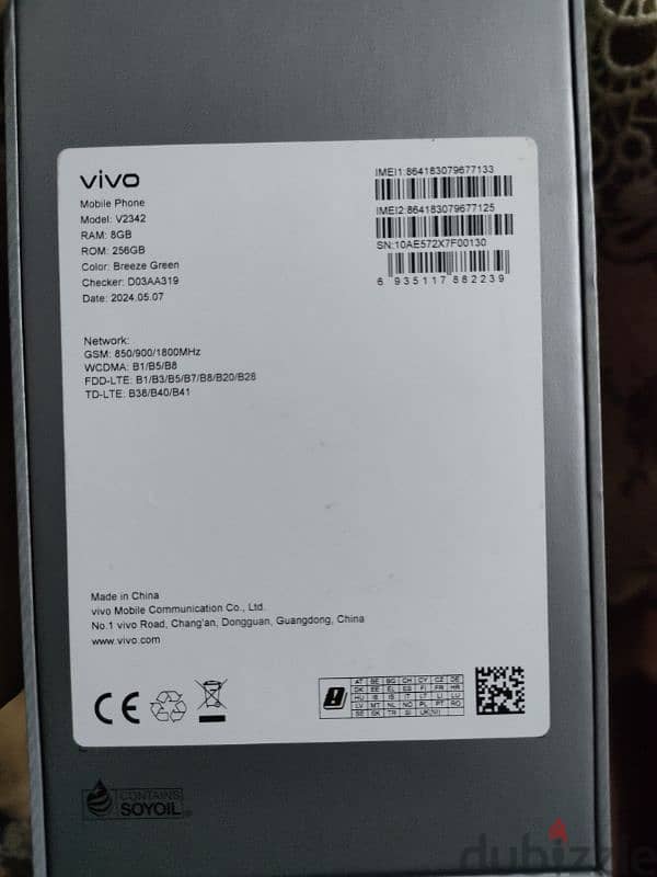 vivo v30 lite 1