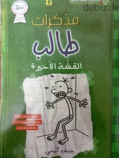 كتاب