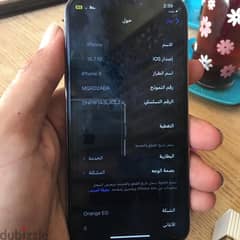 ‏التلفون ال iPhone X 0