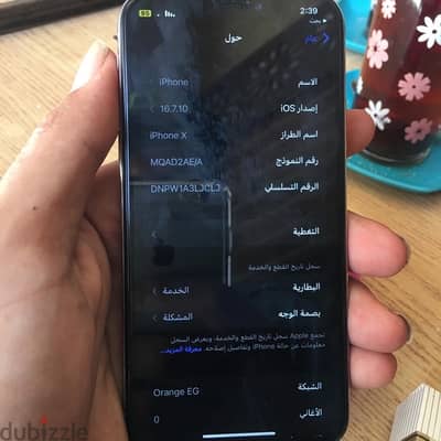 ‏التلفون ال iPhone X