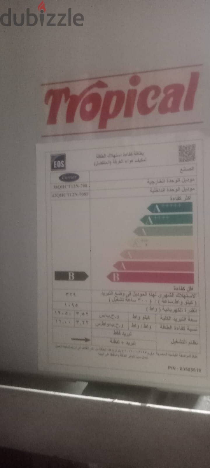 تكييف كارير ساخن بارد  1.5 حصان استخدام ٣شهور بالضمان 2