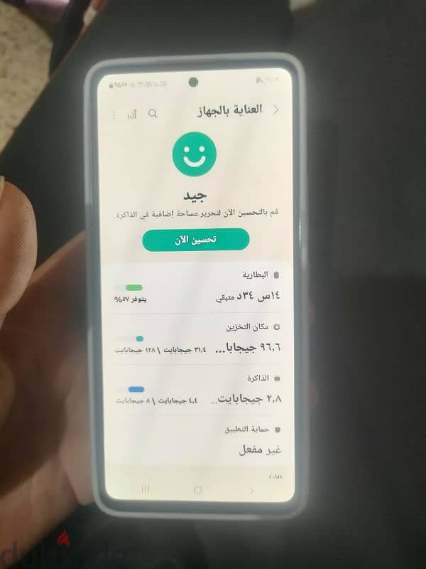 سامسونج a53 5g اقرا الوصف من فضلك 2