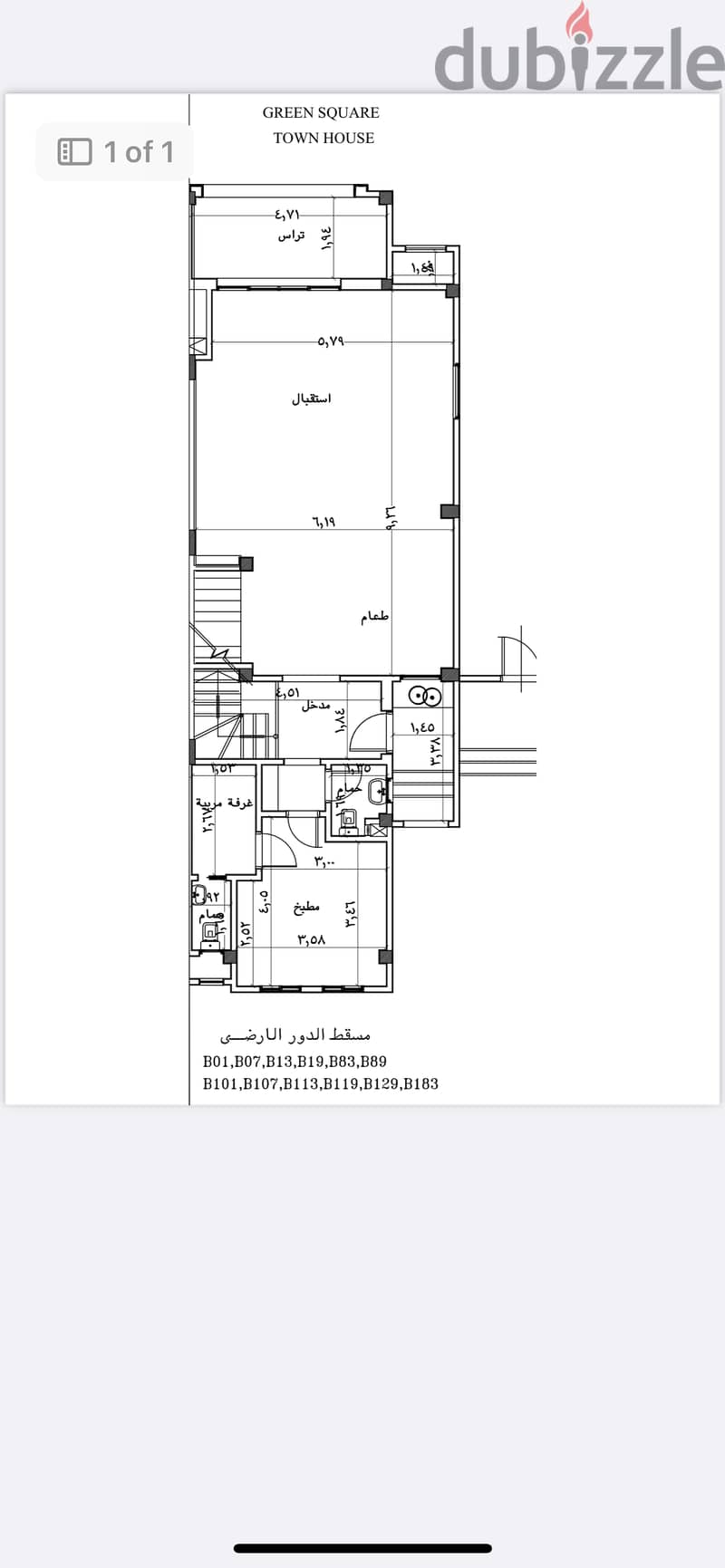 Prime Location Corner Townhouse at Green Square in Mostakbal City 0