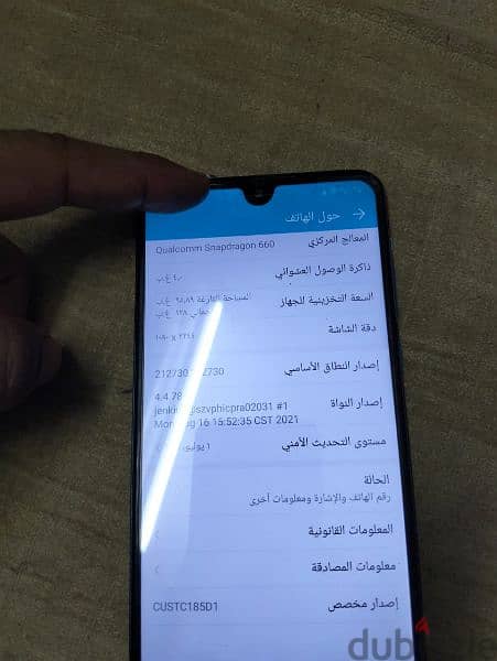 هونر 8x ماكس 128 رام 4 بدون مشتملات بحاله جيده جدا شاشه كبيره وجميله 5