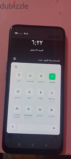 اوبو اي 54