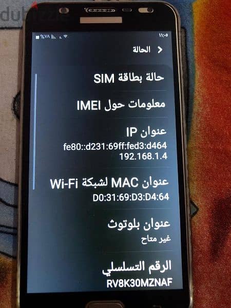 تليفون سامسونج j7 core 12