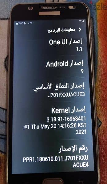 تليفون سامسونج j7 core 13