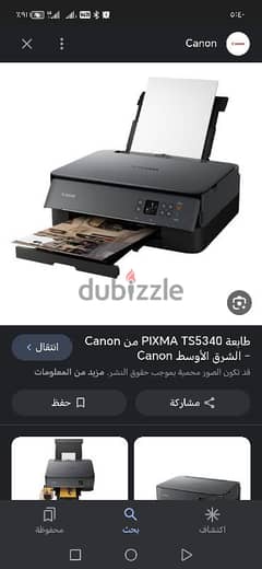 برنترcanon pixma 0