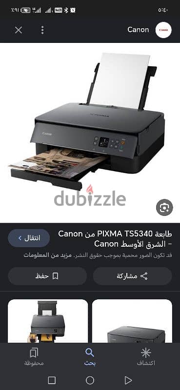 برنترcanon