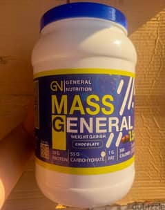 Mass General ماس جينرال