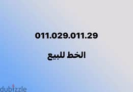 خط اتصالات لم يستخدم ، نظام افراد كارت عادي ، نقل ملكية في الفرع