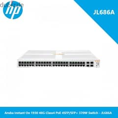 HP ARUBA 48 PORT GIGABIT ( 48 POE - 370 WATTS ) & 4 SFP+ 1/10GBE PORTS