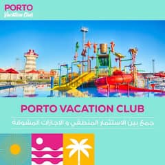 timeshare 7777 porto تايم شير بورتو