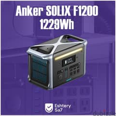 Anker Solix 757 F1200 1800W (1229Wh) PowerHouse