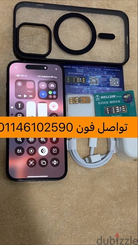 iPhone 14 pro 256 ايفون 14 برو 1