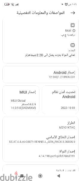 موبايل ريدمى note10 الرائع 10