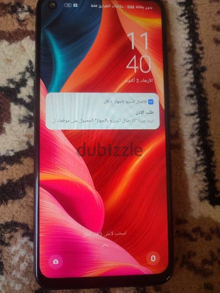 oppo A76 كسر زيرو 2