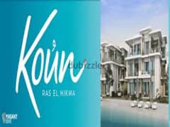 Koun North Coast شاليه للبيع57م فى كون الساحل الشمالى